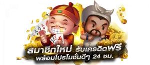 เว็บสล็อต ฝาก ถอน ไม่มี ขั้น ต่ำ